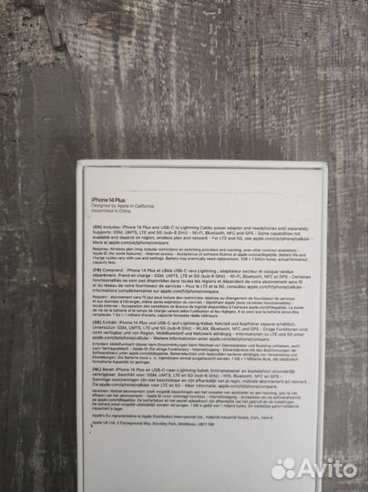 Коробка от iPhone 14plus