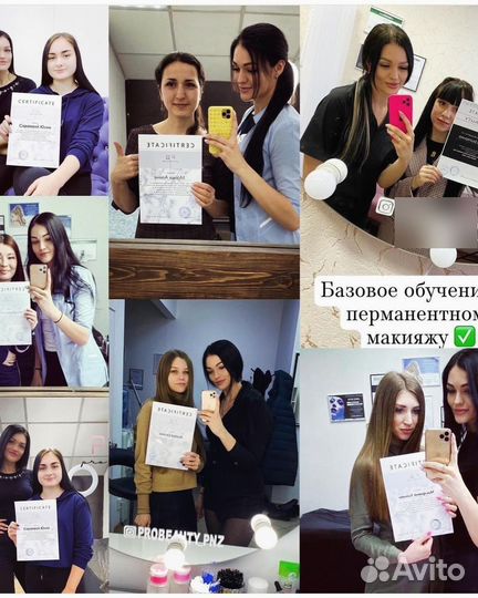 Обучение наращиванию ресниц с трудоустройством