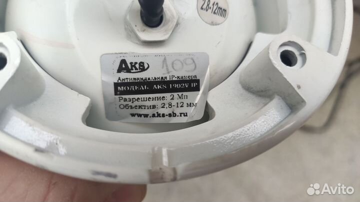 IP - видеокамеры