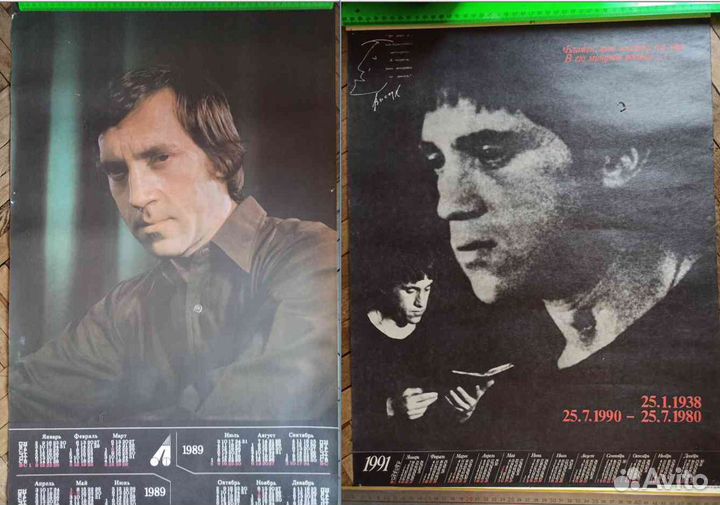 В.Высоцкий, постеры. Театр на Таганке, программки