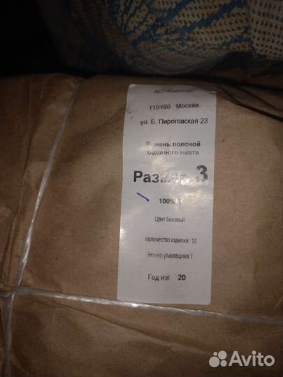 Ремень уставной бежевый