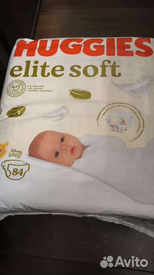 Подгузники