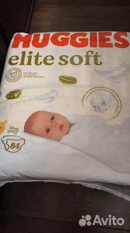 Подгузники