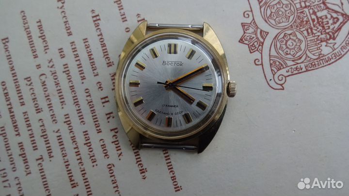 Часы Ракета 2609на