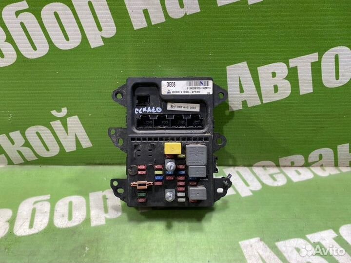 Блок предохранителей Kia Cerato LD G4FC 2008