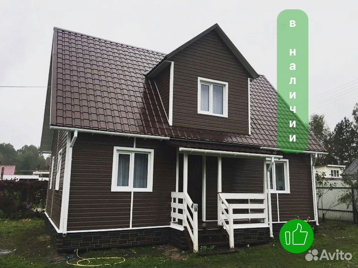 Сайдинг виниловый