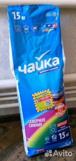 Стиральный Порошок 15 кг Чайка