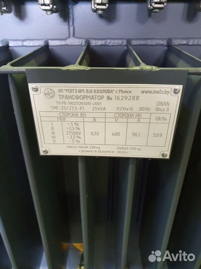Трансформатор тмг- 25/27.5
