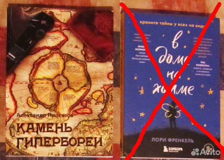 Художественные книги