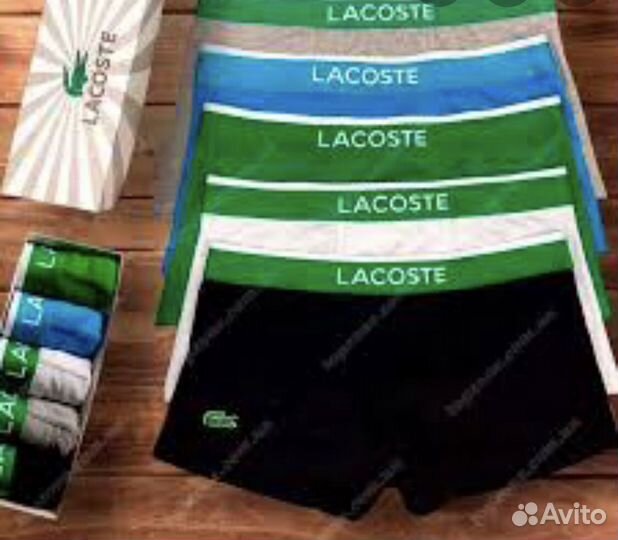 Трусы боксеры мужские Lacoste Kevin Tommy