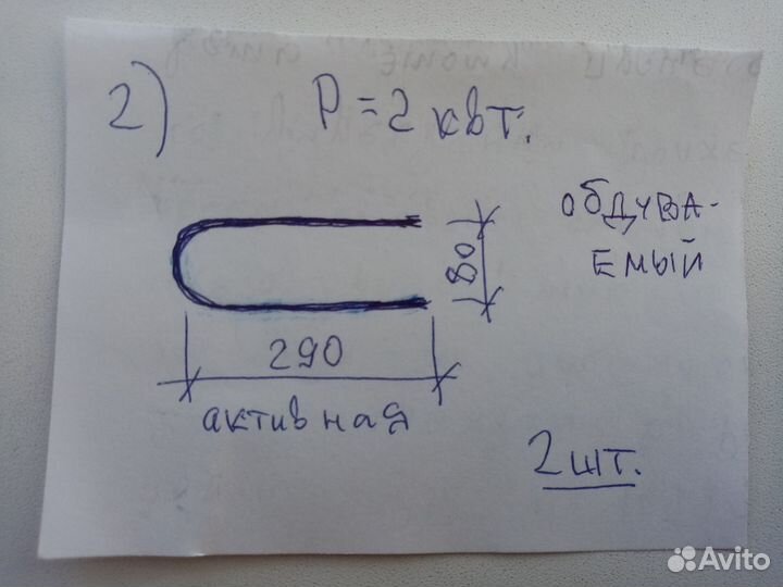 Тэн для водонагревателя