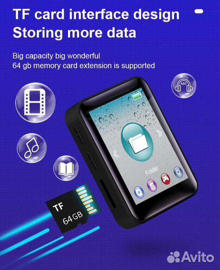 Mp4 плеер Rijaho