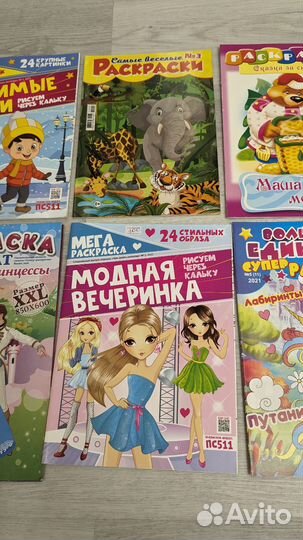 Новые раскраски пакетом