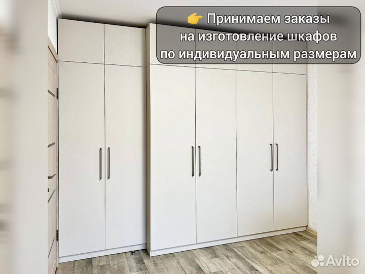 Мебель на заказ любой сложности