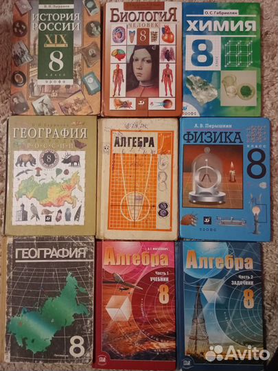 Учебники