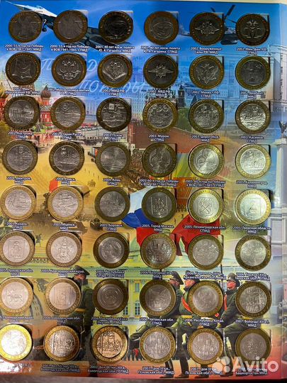 Юбилейные монеты 10 рублей