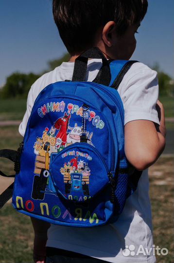 Детский рюкзак Синий трактор