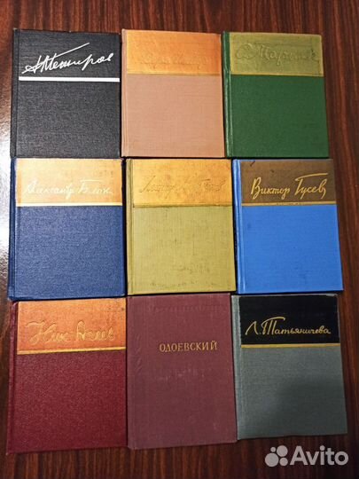 Библиотека поэта (Малая серия)