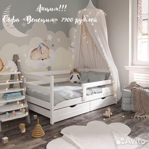 Детская кровать софа 