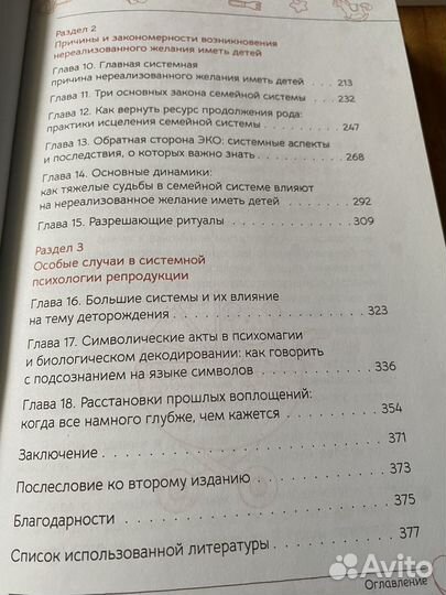 Продам книгу О.Кавер 