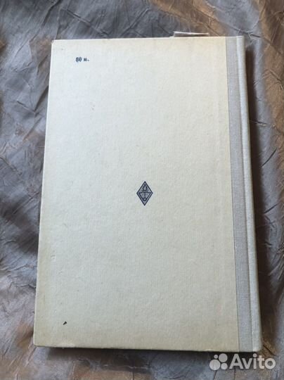 Пособие по математике для поступающих в вузы