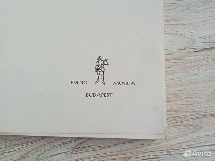 Сборник произведений Бетховена