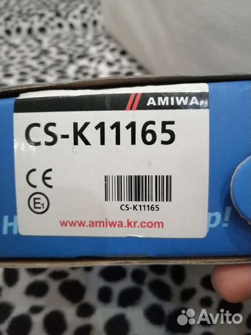 Тормозные колодки amiwa