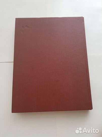 Книга Скульптура и скульптурные материалы