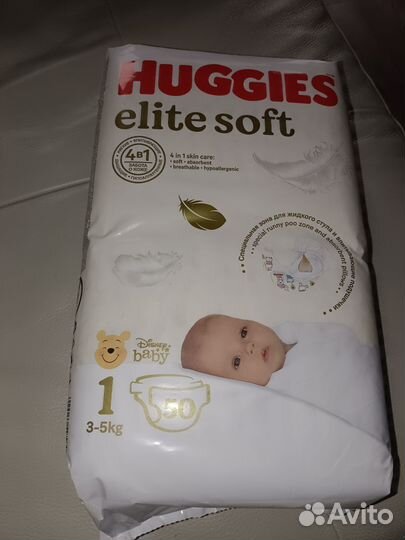 Подгузники Huggies Elite soft 1