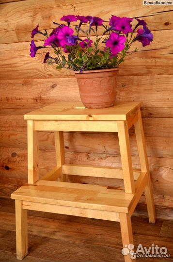 Икеабеквэм Табурет-лестница