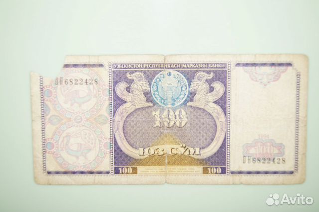 Банкнота 100 сум Узбекистана 1994 года