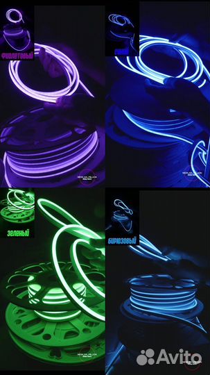 Гибкий неон 12вольт. шаг реза 1 См 6*12 и 8*16мм