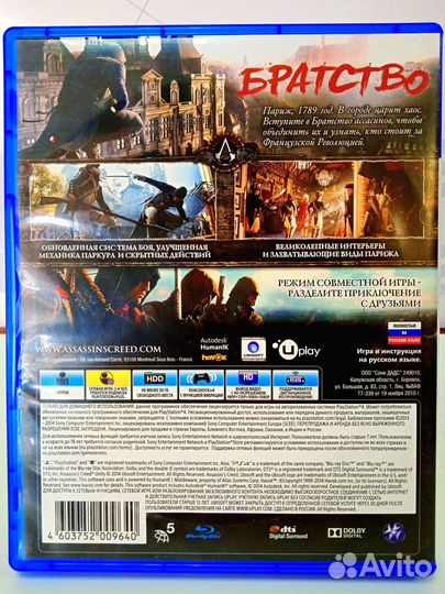 PS4 Assassin's Creed: Unity (Единство) б/у