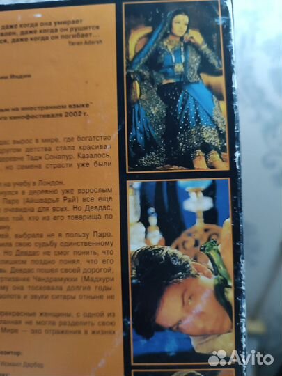 Видеокассета