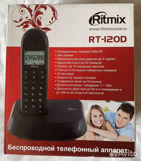 Домашний телефон новый