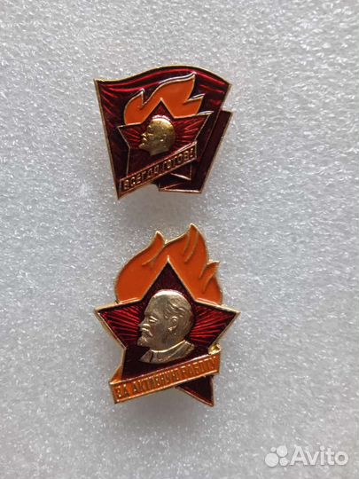 Значки Пионерские 2шт цена за оба