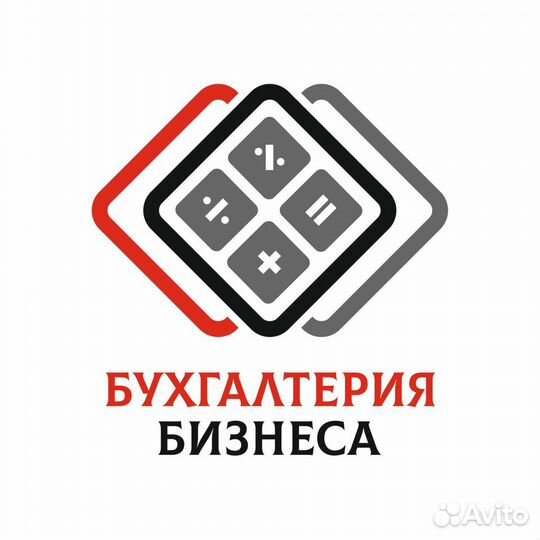 Регистрация бизнеса бесплатно