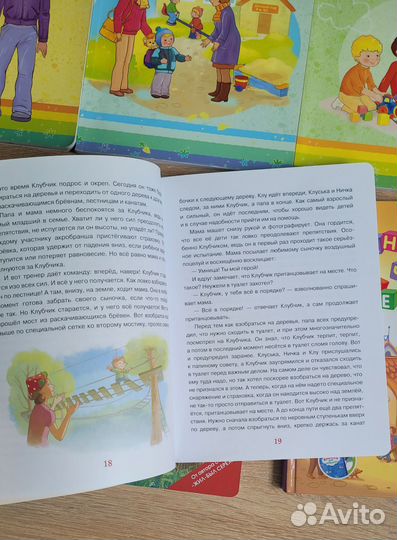Детские развивающие книги