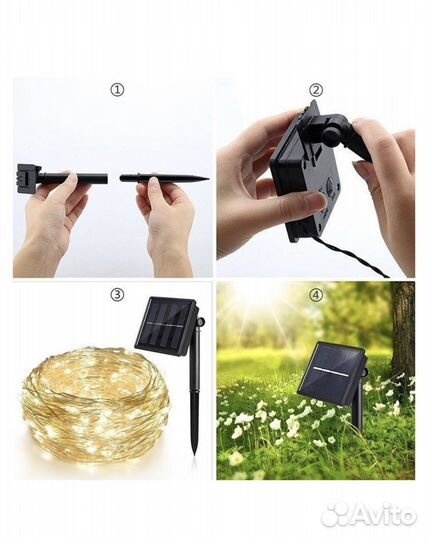Светодиодная гирлянда на солнечной батарее