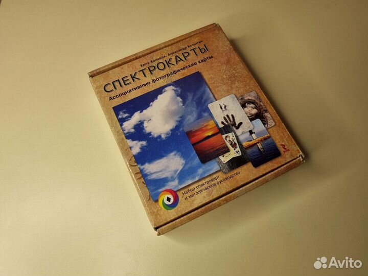 Спектрокарты, метафорические карты