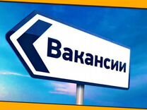 Мойщики Работа вахтой Жилье/Питание Еженедельный а