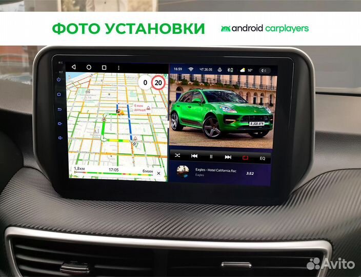 Магнитола android 4.32 Hyundai Tucson 2018-2020