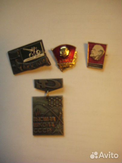 Значки СССР