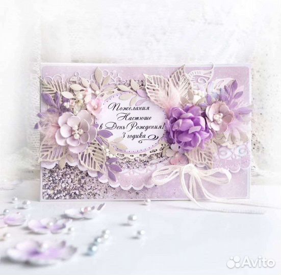 Декоративный конверт для денежного подарка