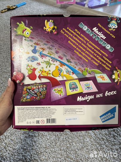 Настольные игры бондибон