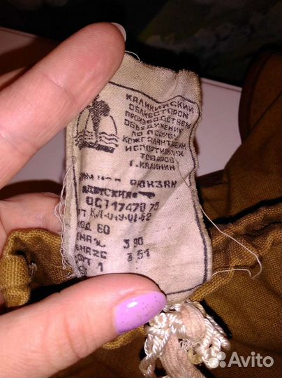 Детский рюкзак СССР