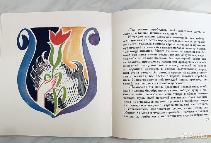 Детские книги сказки