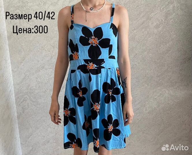 Платье женское