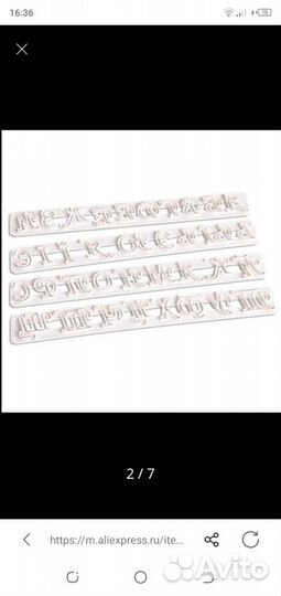 Алфавитная форма