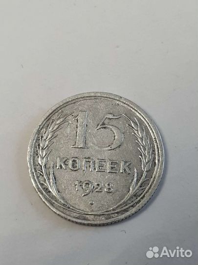 Серебряные монеты СССР